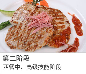 長沙北方烹飪學校