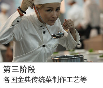 長沙北方烹飪學校